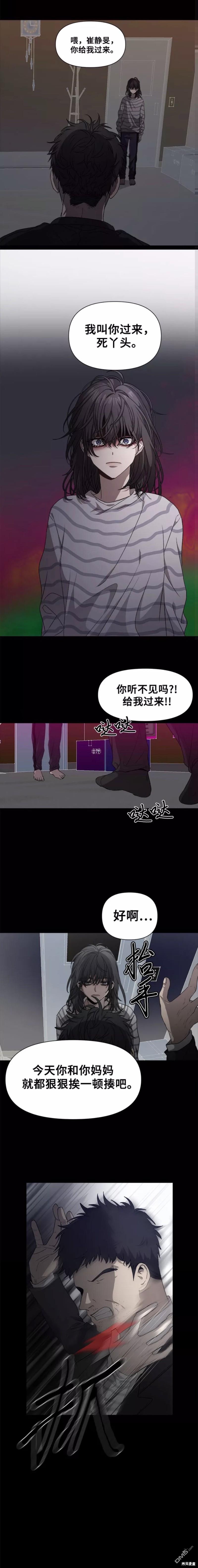 梦想自由第5话