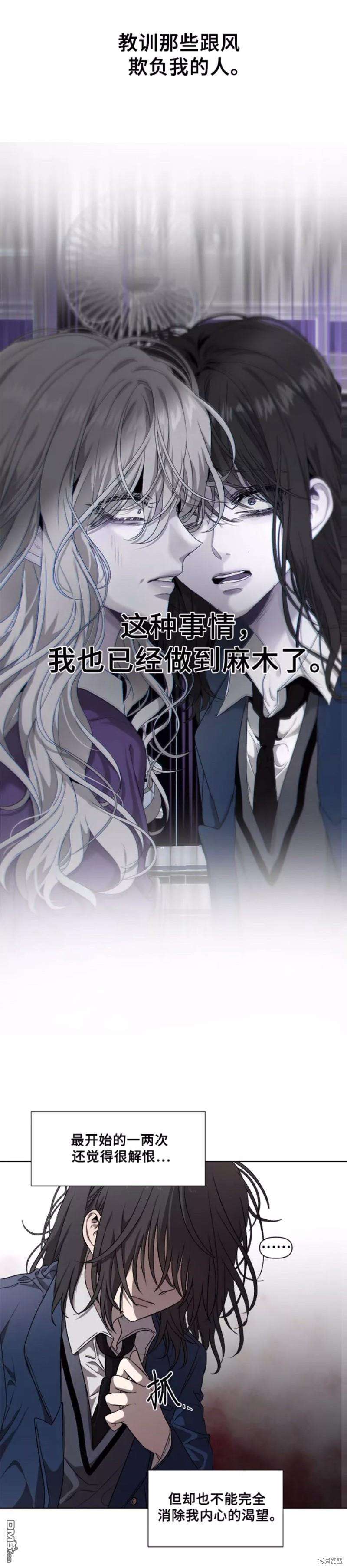 梦想自由第6话