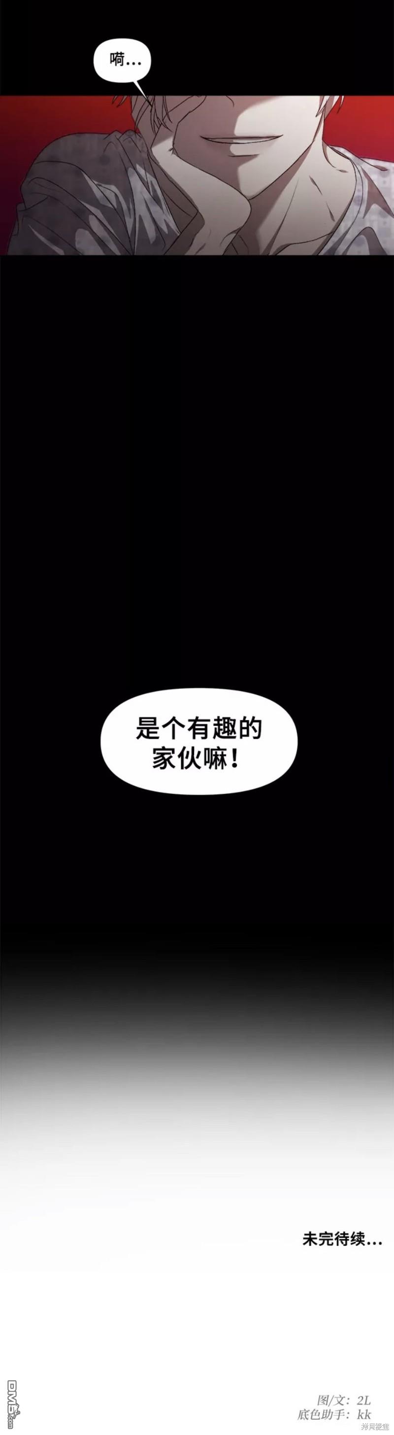 梦想自由第6话