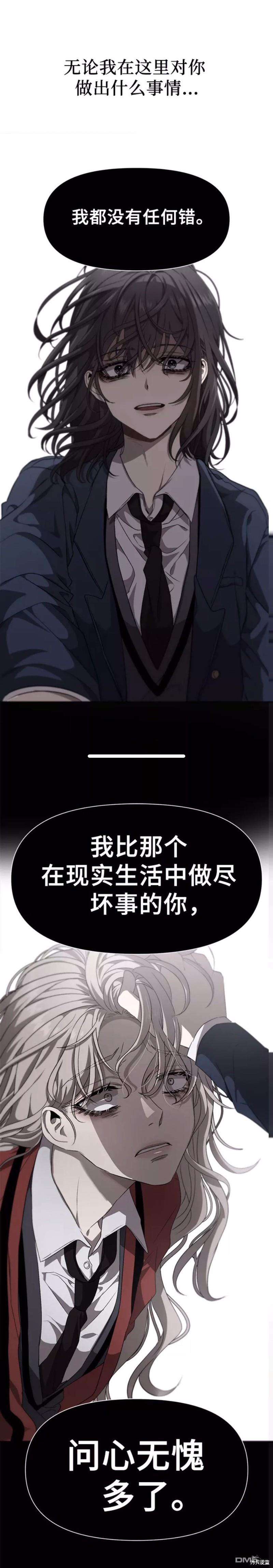 梦想自由第7话
