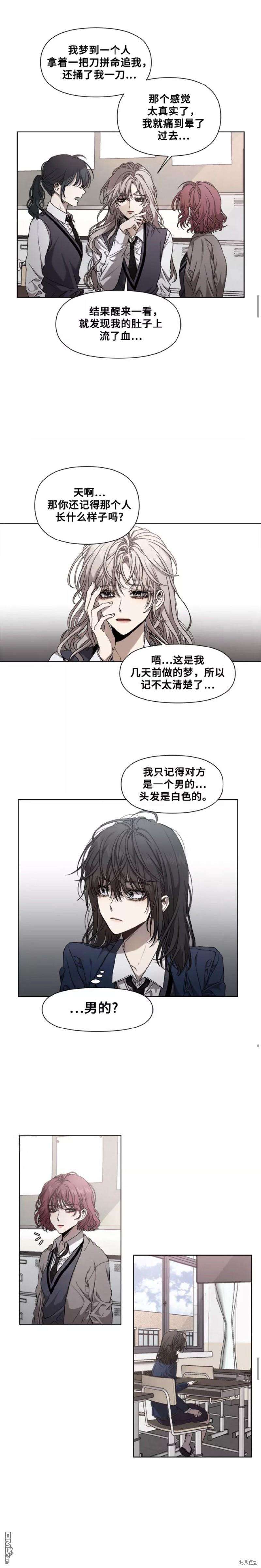 梦想自由第7话