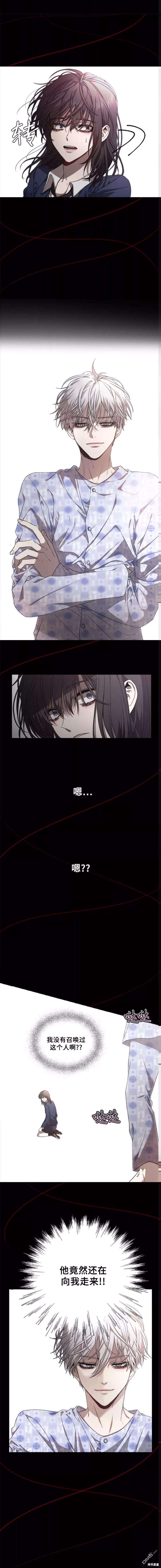 梦想自由第7话