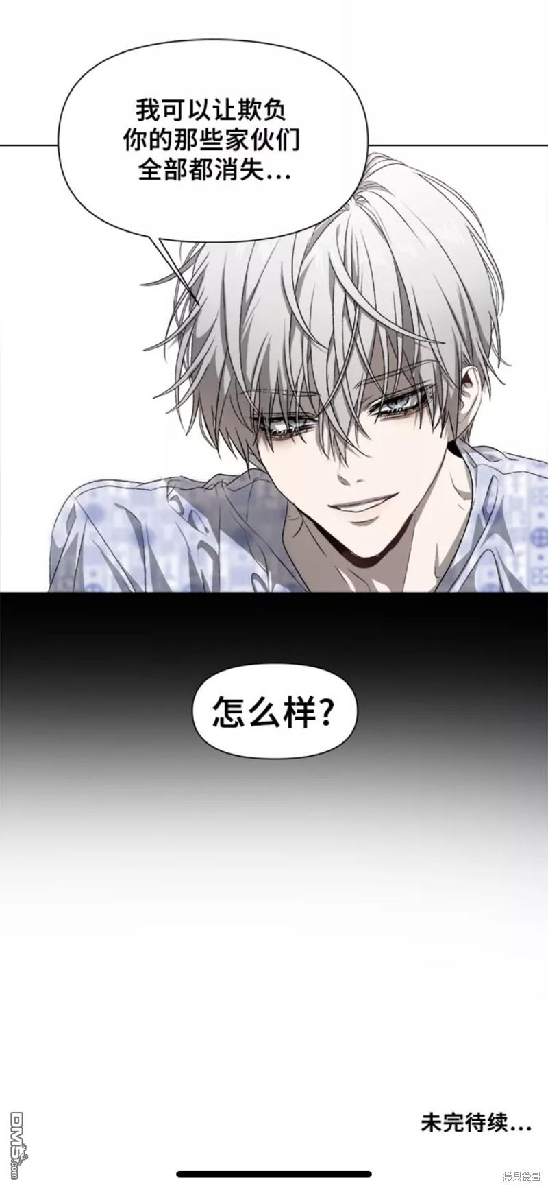 梦想自由第7话