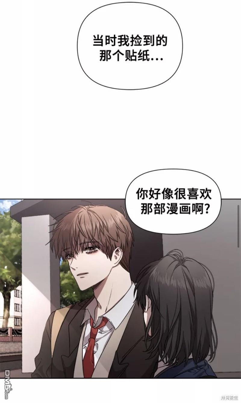 梦想自由第9话