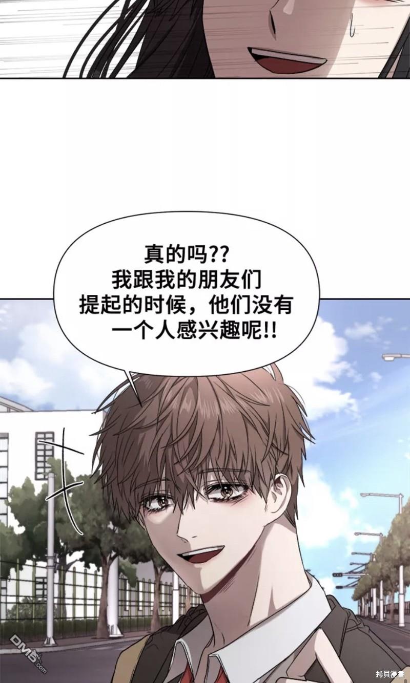 梦想自由第9话