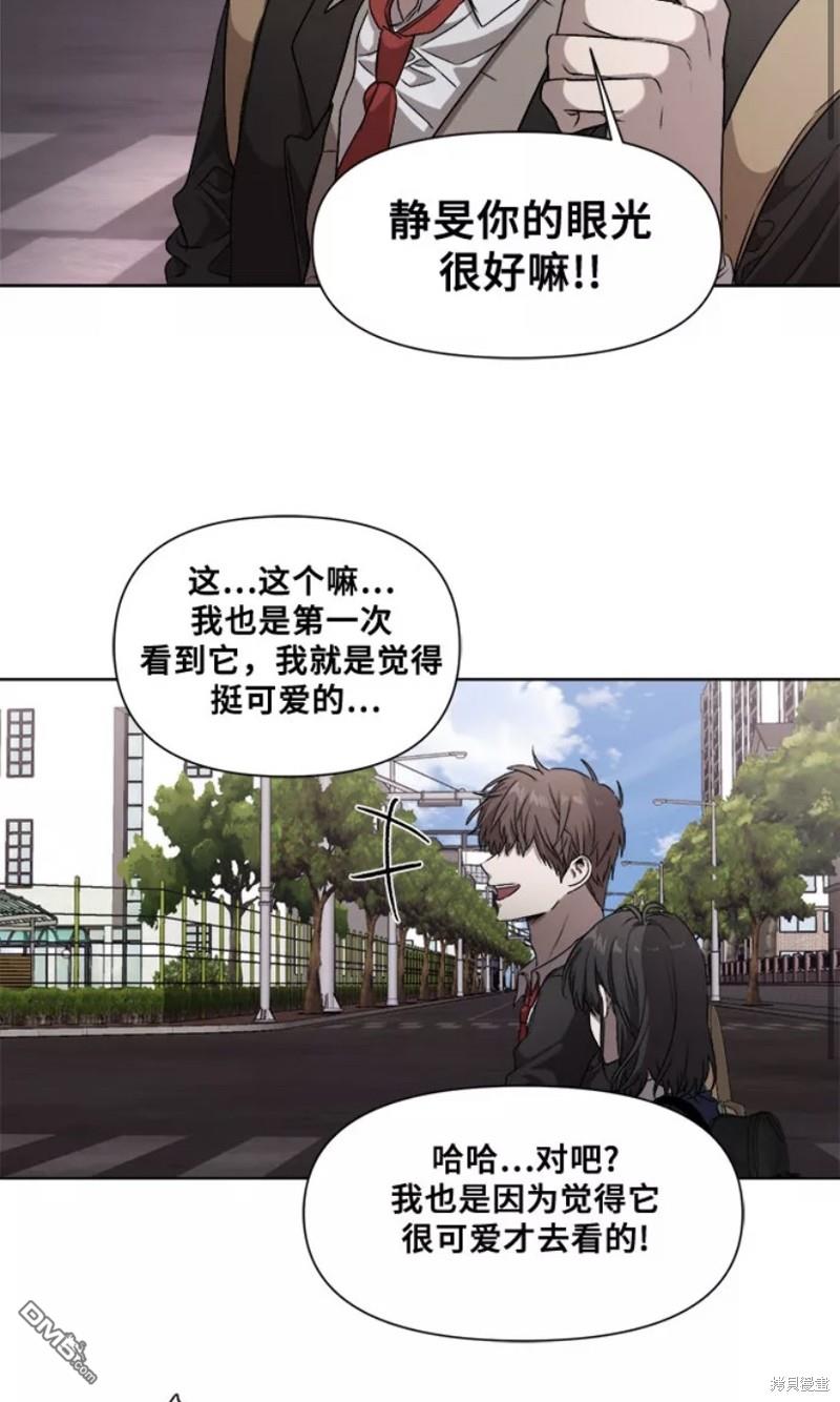 梦想自由第9话