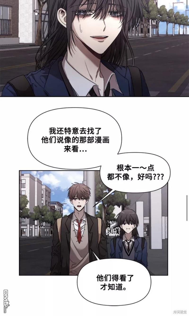 梦想自由第9话
