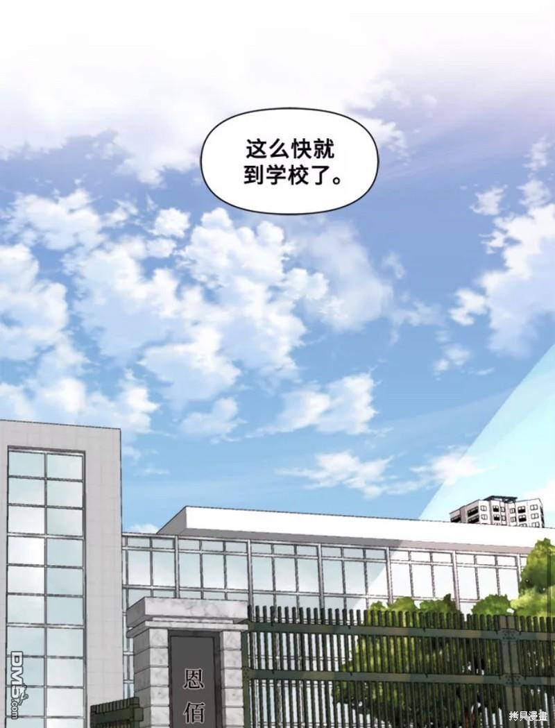 梦想自由第9话