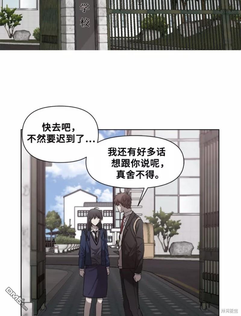 梦想自由第9话