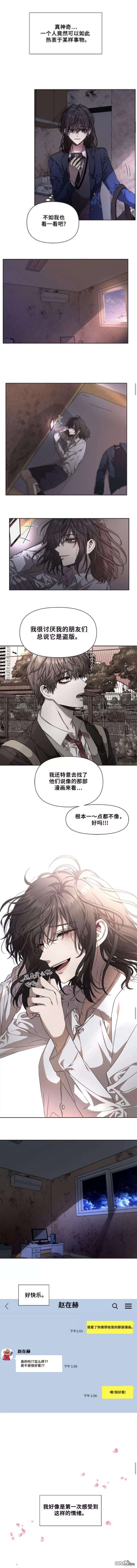 梦想自由第9话