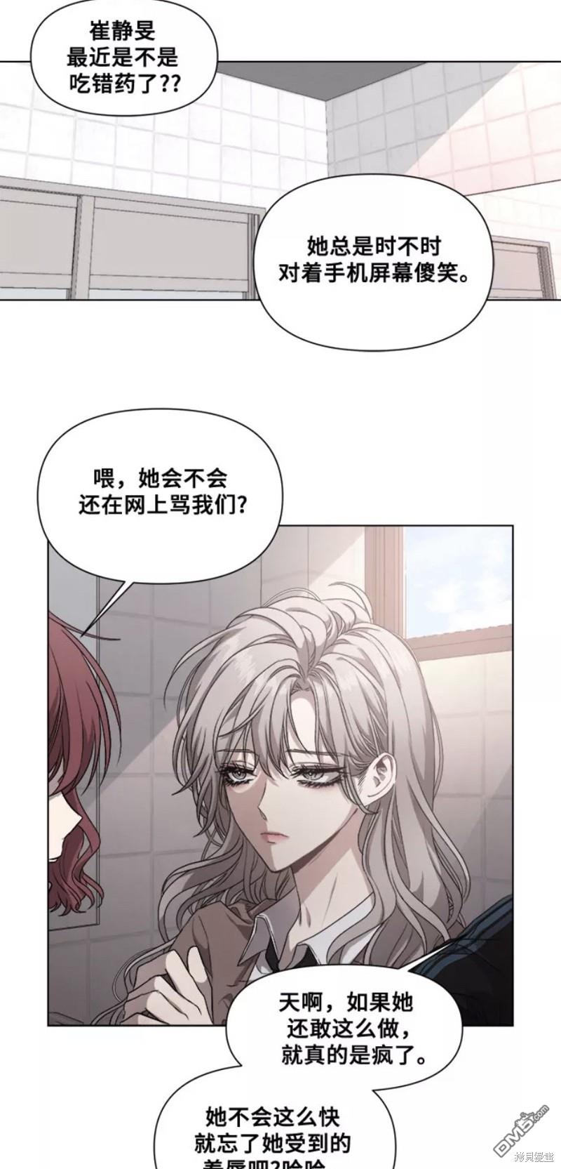 梦想自由第9话