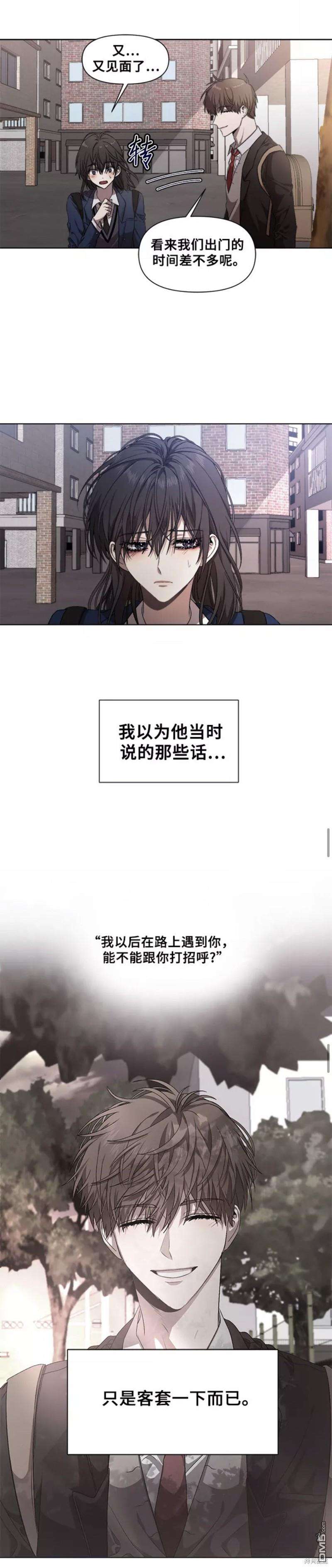 梦想自由第9话