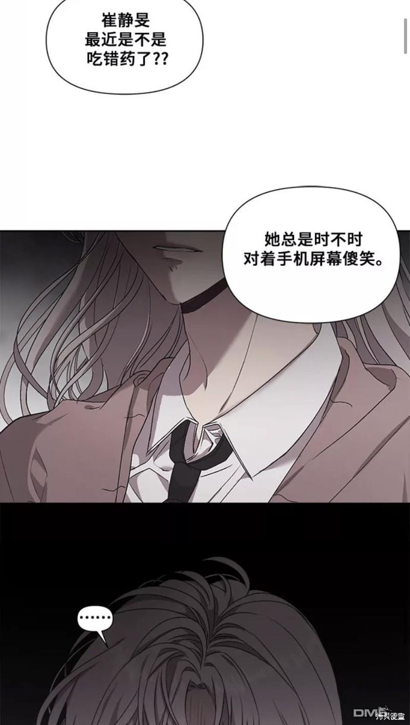 梦想自由第10话
