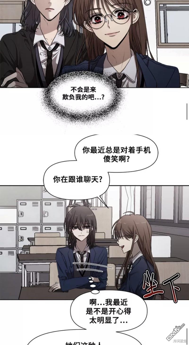 梦想自由第10话