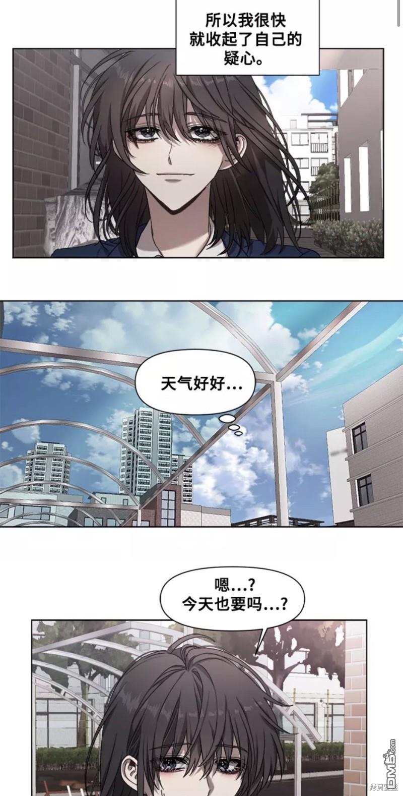 梦想自由第10话
