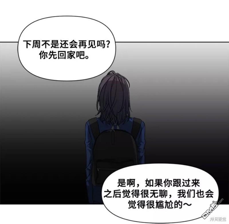 梦想自由第10话