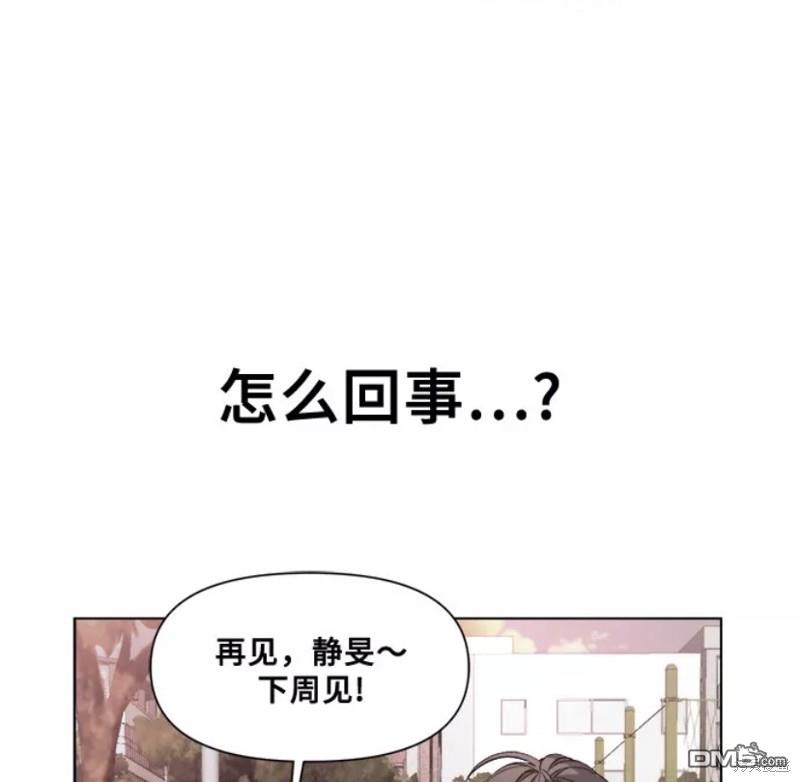 梦想自由第10话
