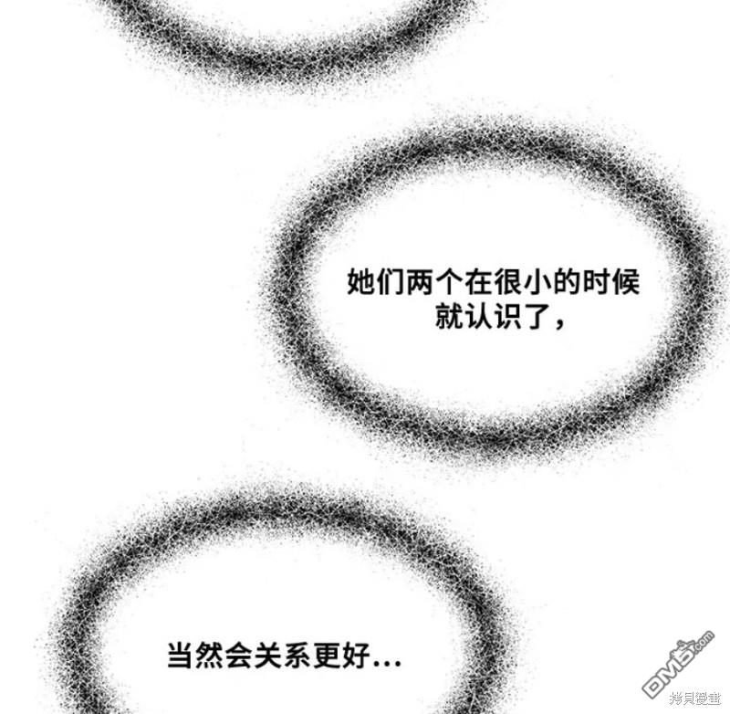 梦想自由第10话