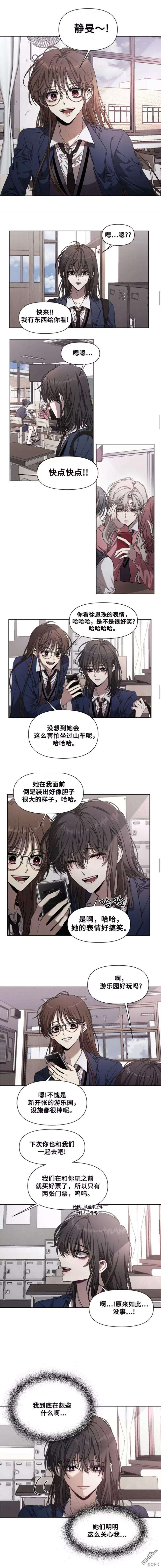 梦想自由第11话