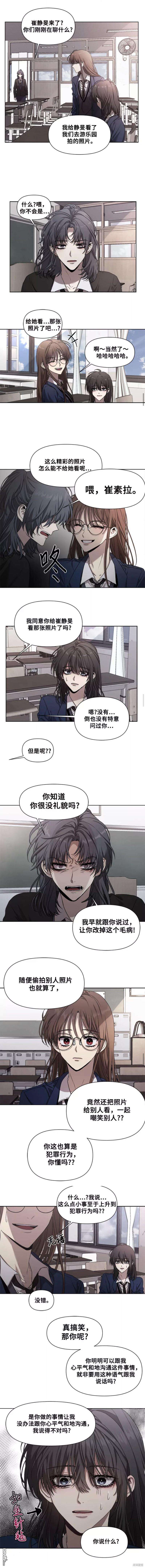 梦想自由第11话