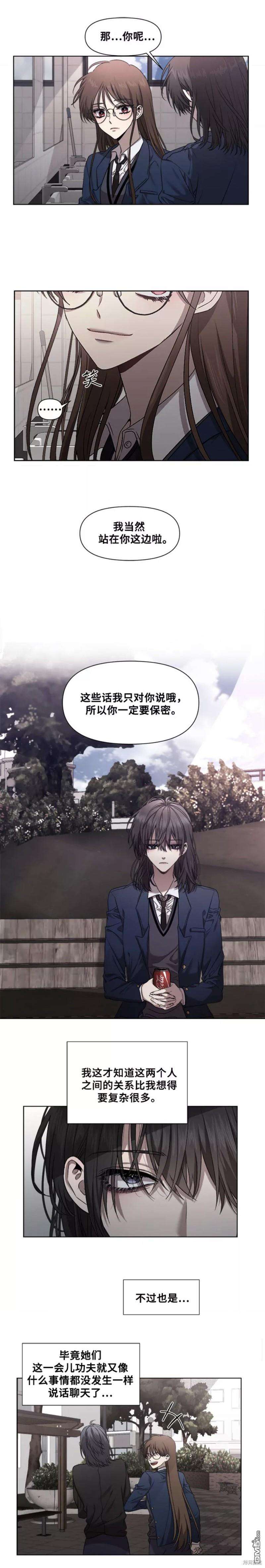 梦想自由第11话