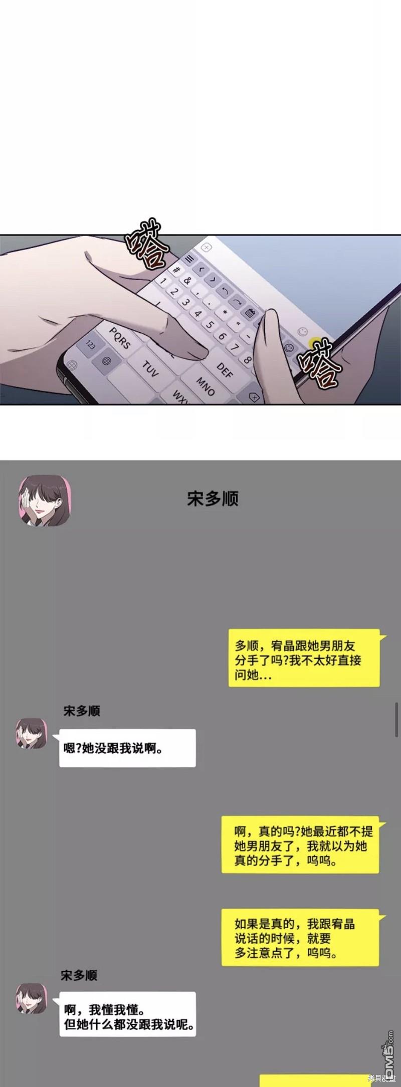 梦想自由第12话