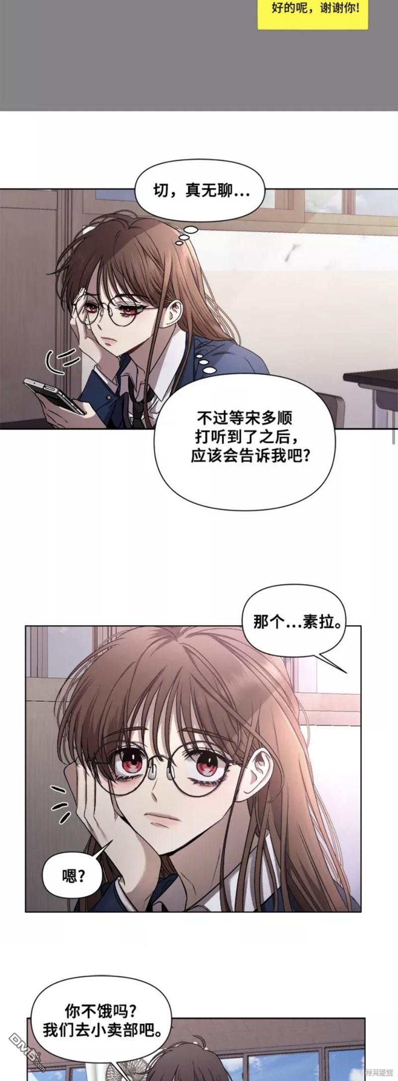 梦想自由第12话