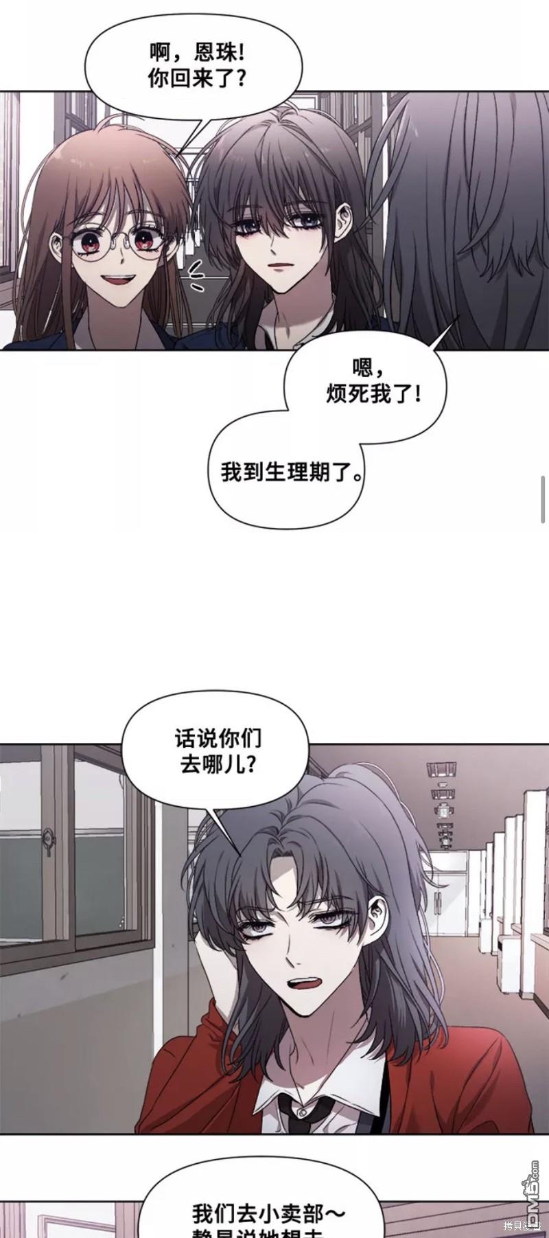 梦想自由第12话