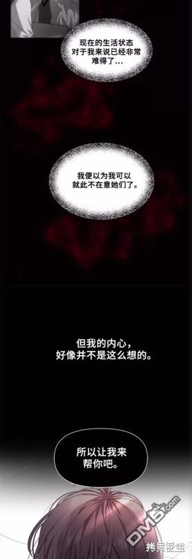 梦想自由第12话