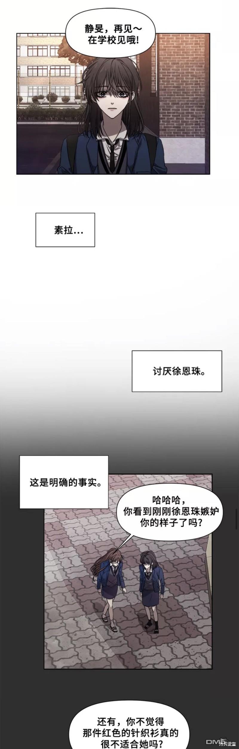 梦想自由第12话