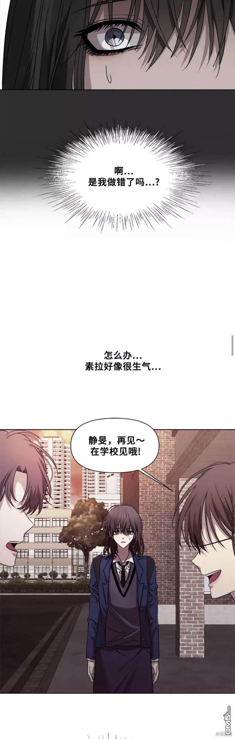 梦想自由第12话