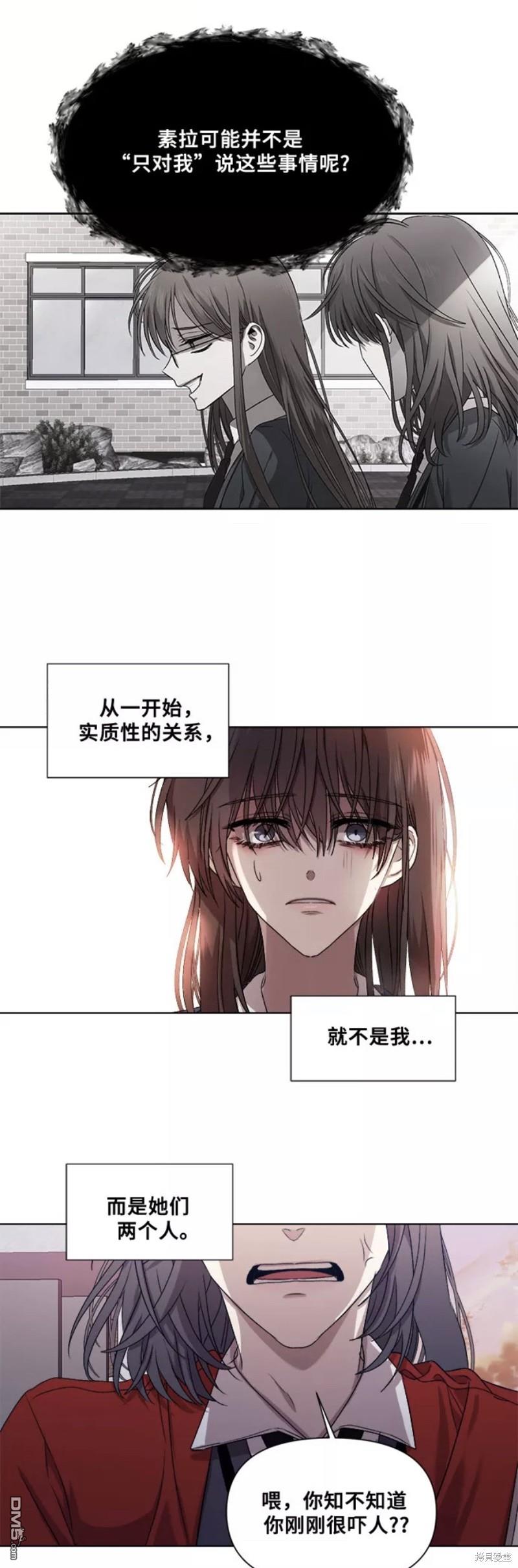 梦想自由第12话