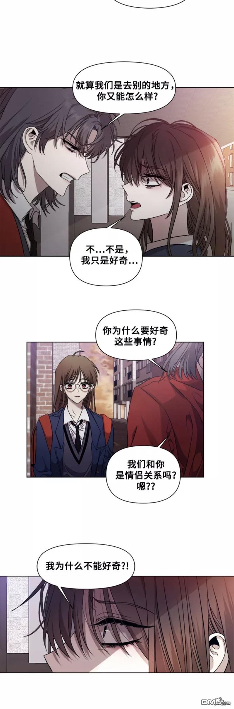 梦想自由第12话