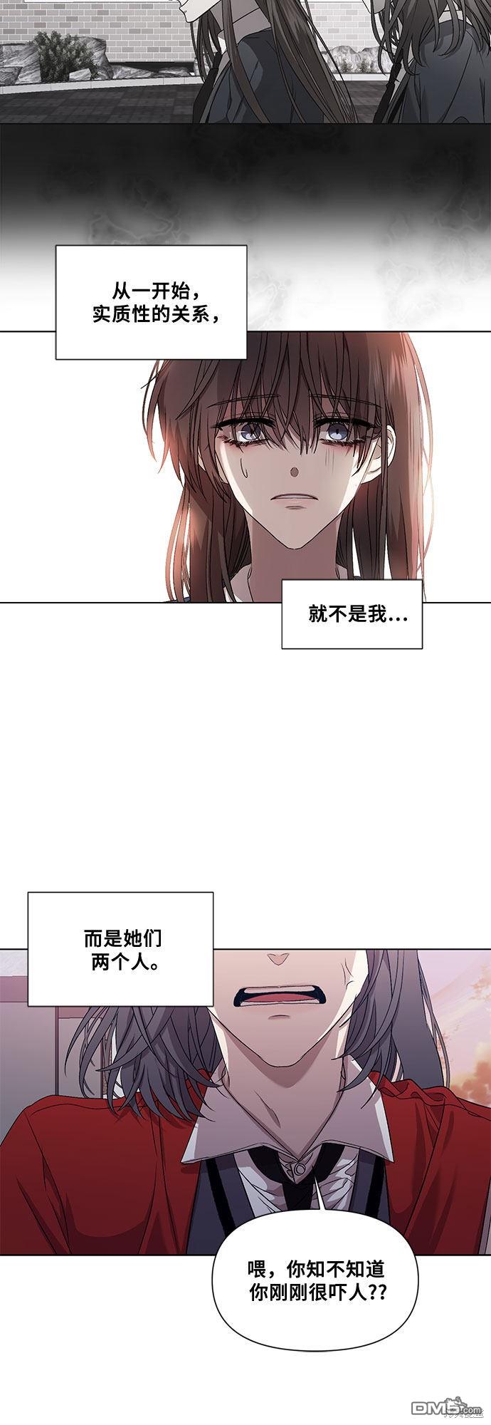 梦想自由第13话