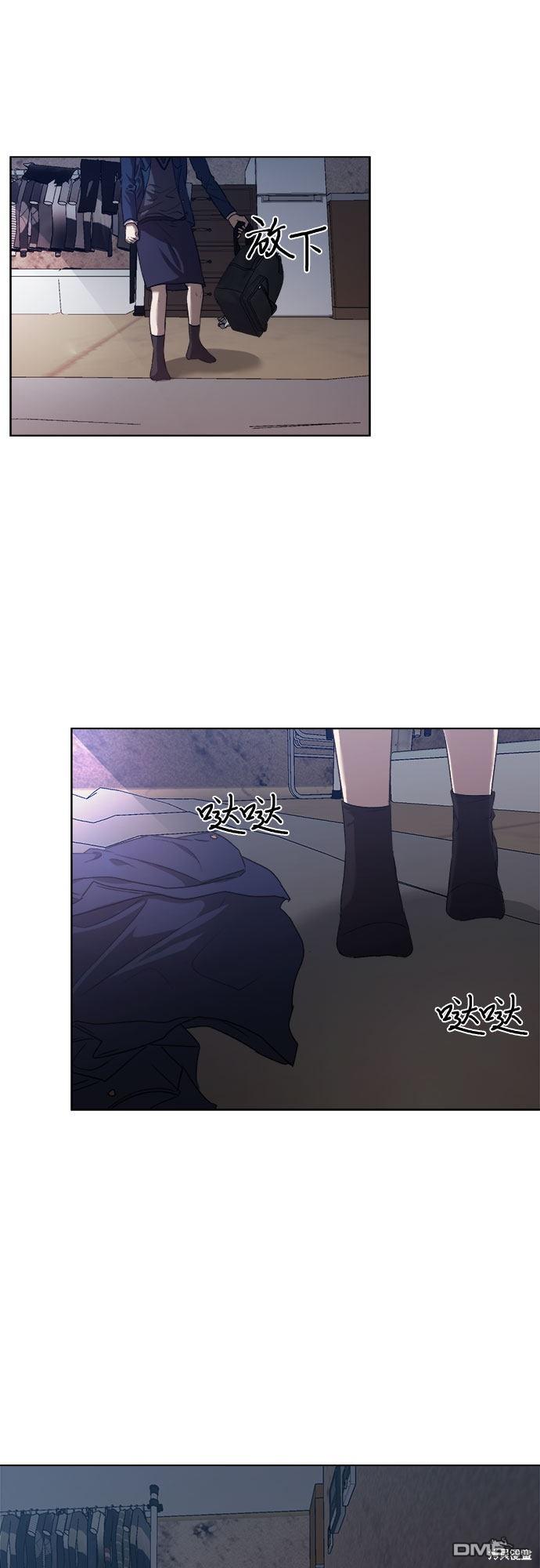 梦想自由第13话
