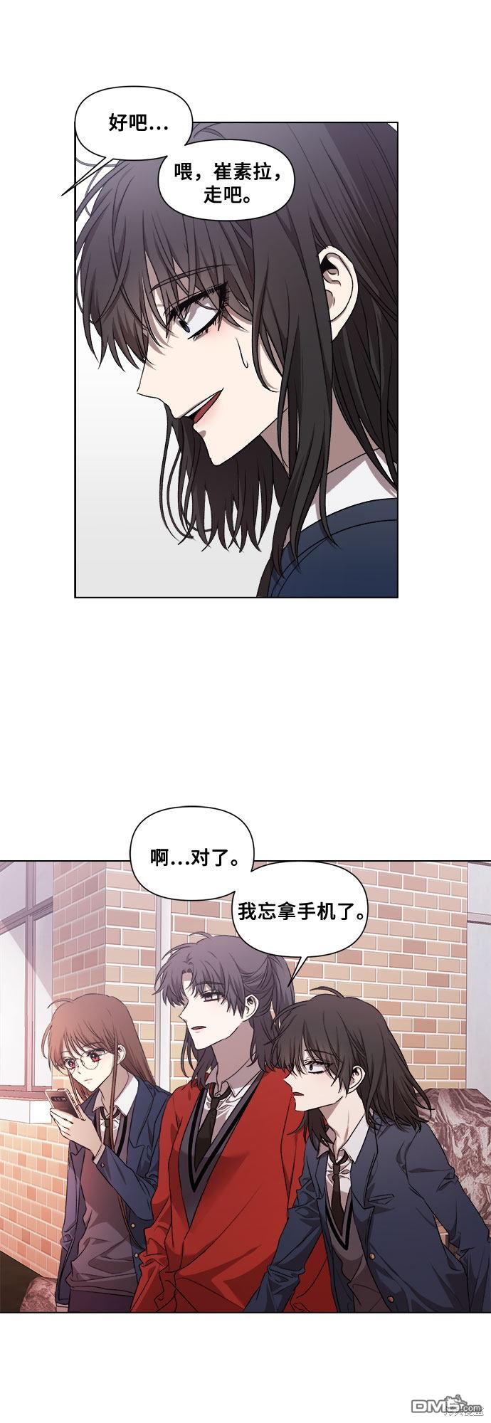 梦想自由第13话