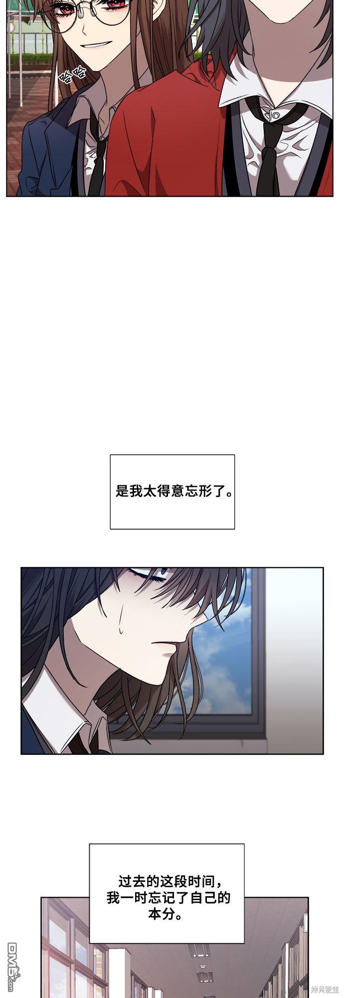 梦想自由第13话