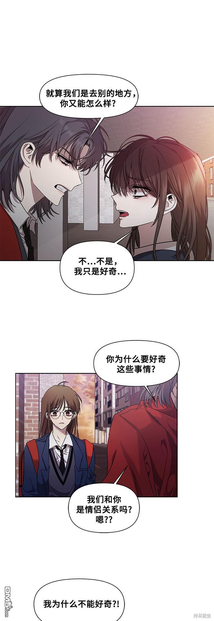 梦想自由第13话