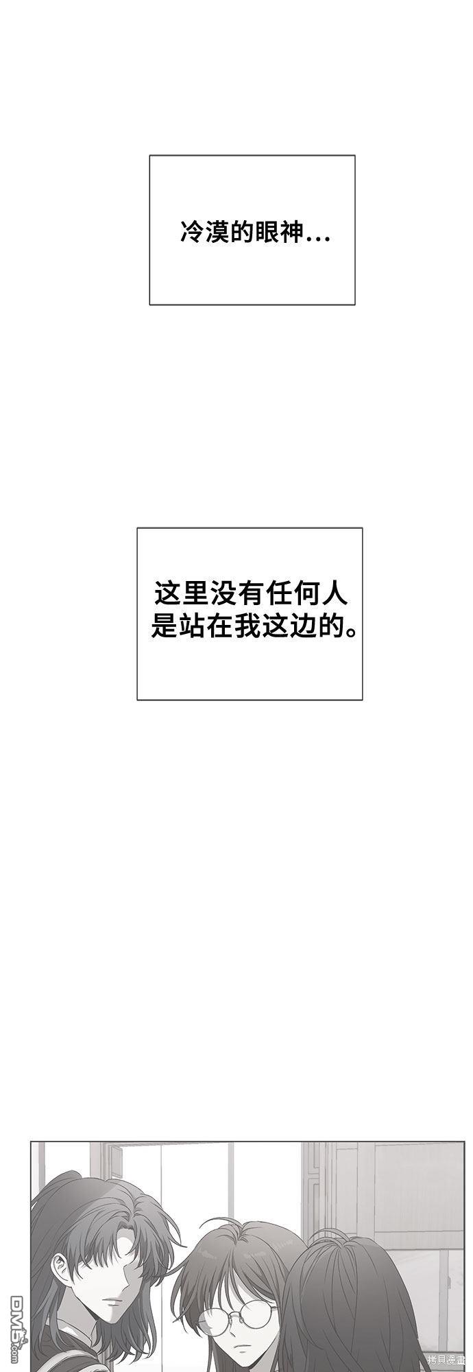 梦想自由第13话