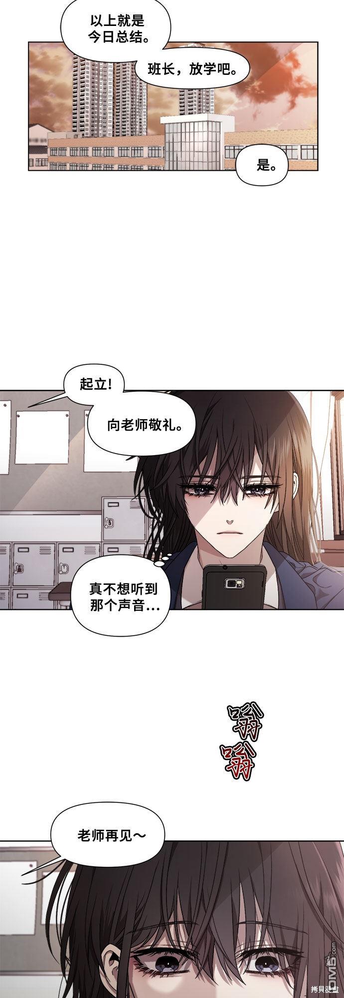 梦想自由第13话
