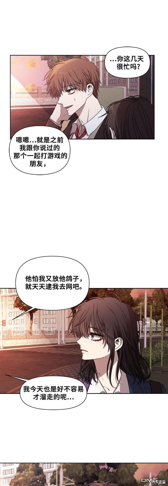 梦想自由第13话