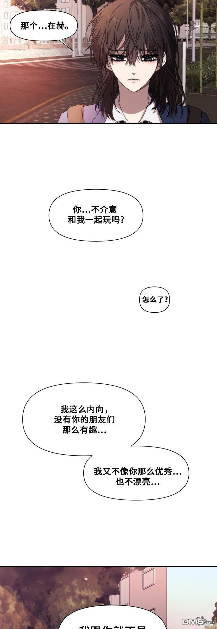 梦想自由第13话