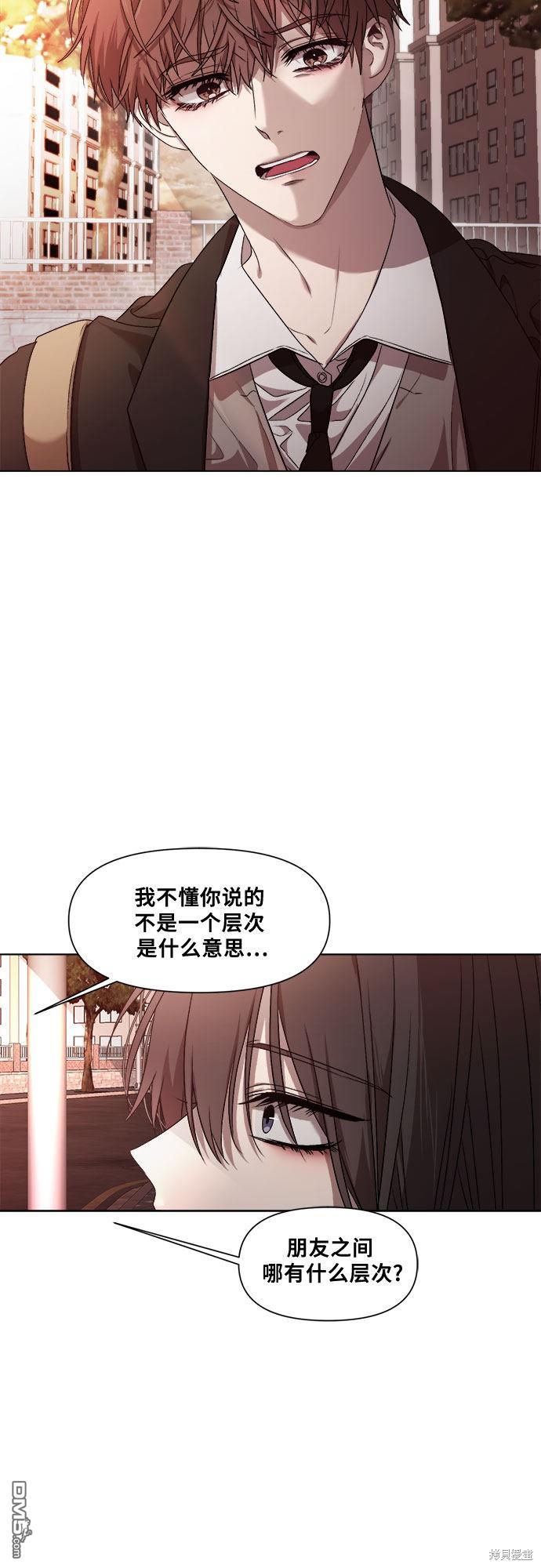 梦想自由第13话