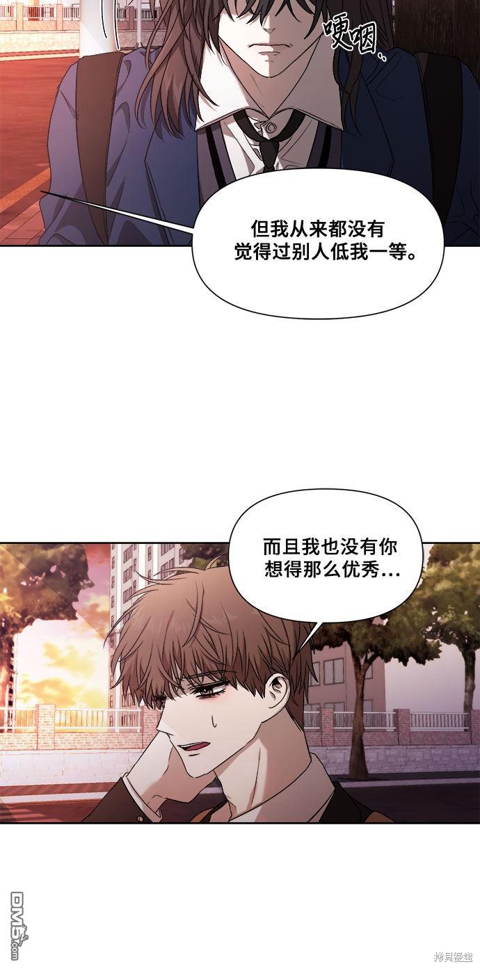 梦想自由第13话