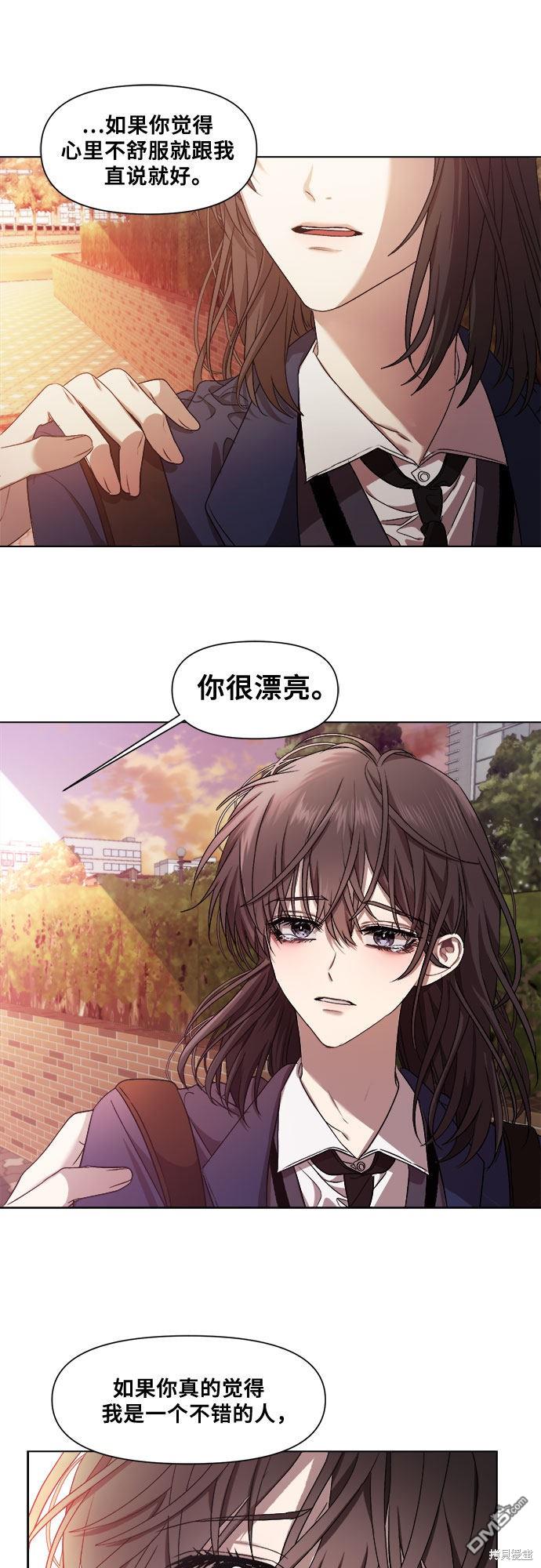 梦想自由第13话