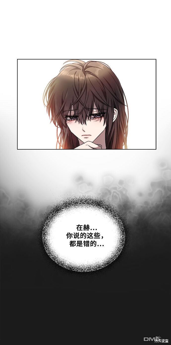 梦想自由第13话