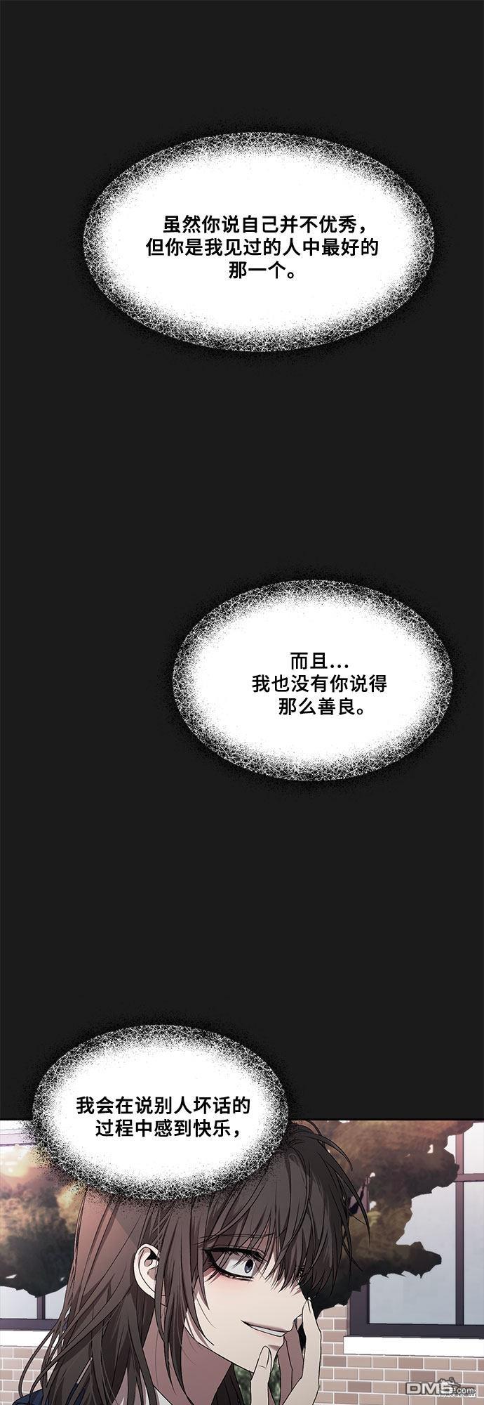 梦想自由第13话