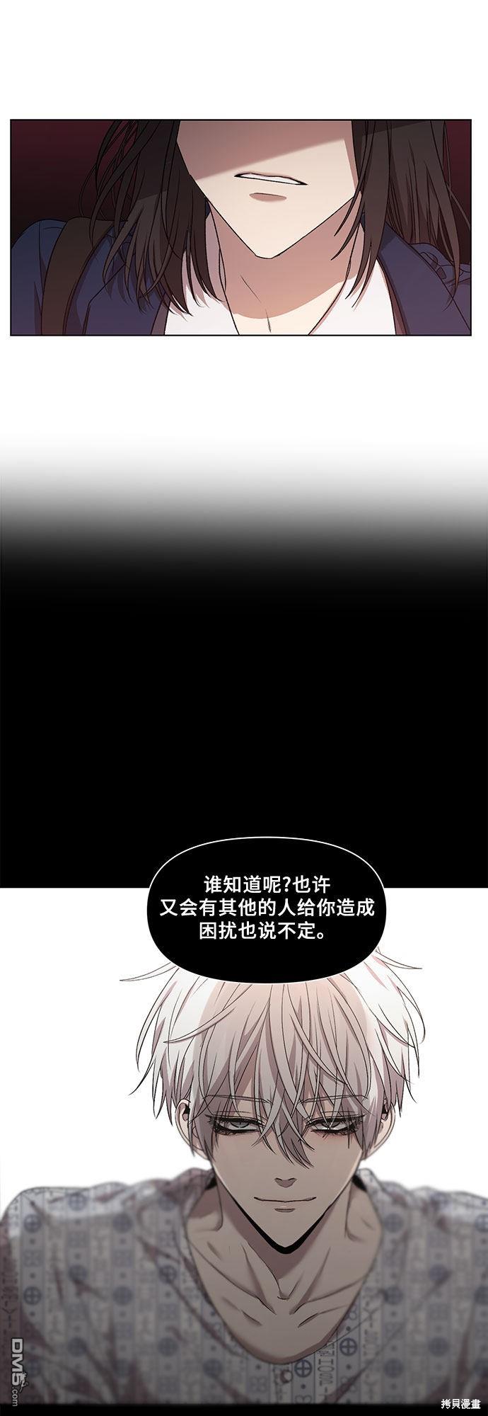 梦想自由第13话