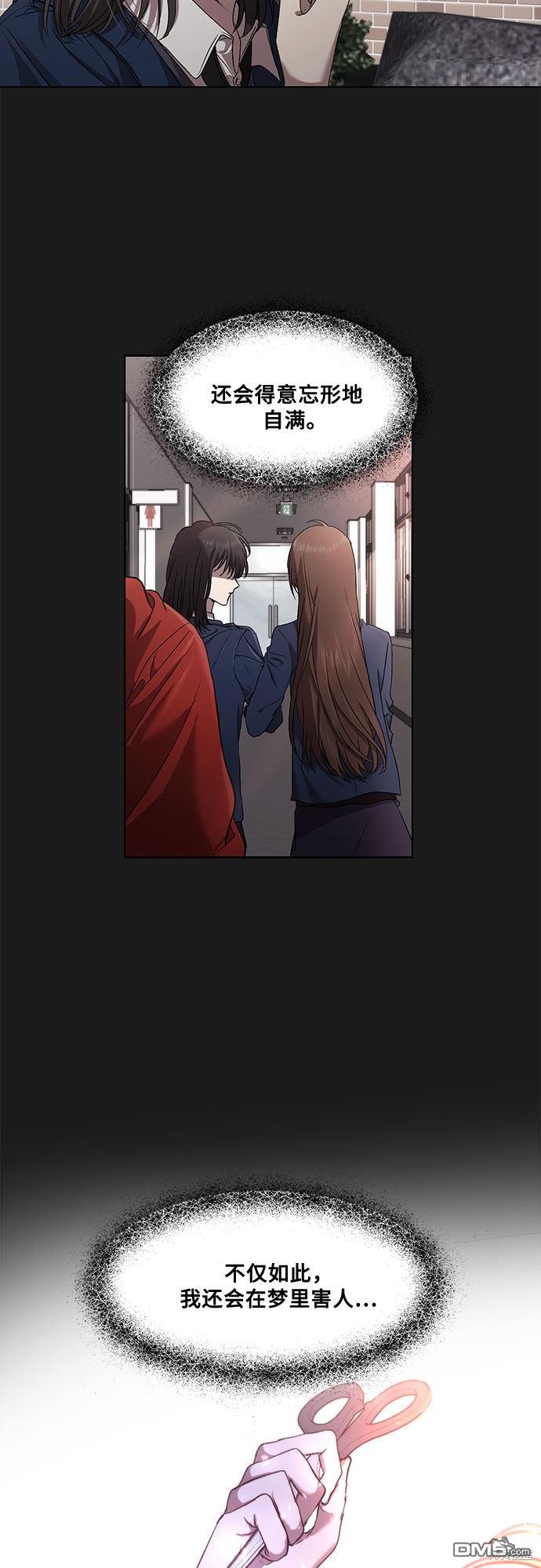 梦想自由第13话