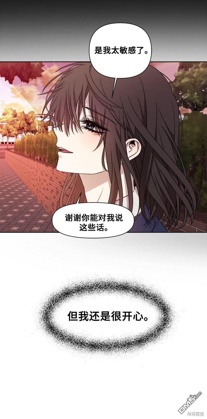梦想自由第13话